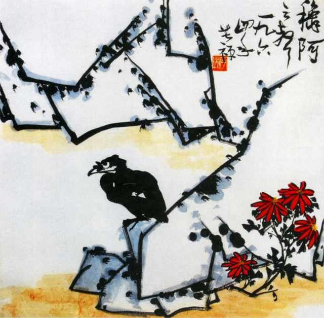 chinese masters paintings li kuchan lkc0058 A4 Photo Print
