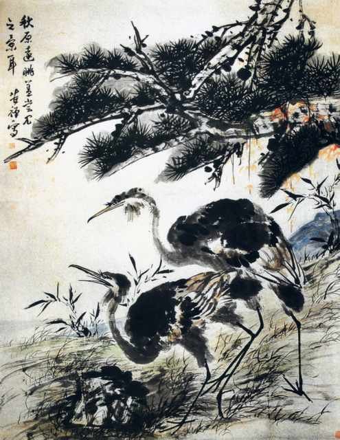 chinese masters paintings li kuchan lkc0059 A4 Photo Print