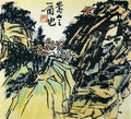 chinese masters paintings li kuchan lkc0061 A4 Photo Print