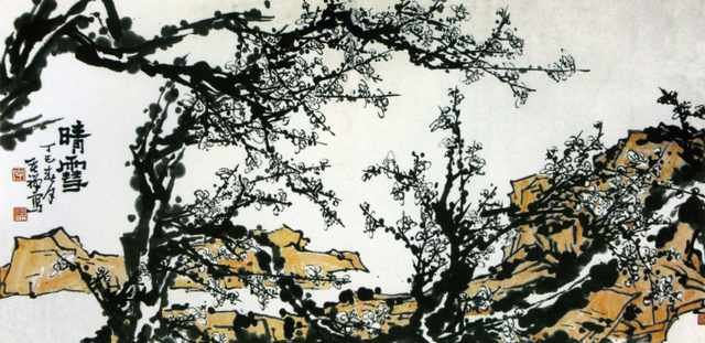 chinese masters paintings li kuchan lkc0063 A4 Photo Print