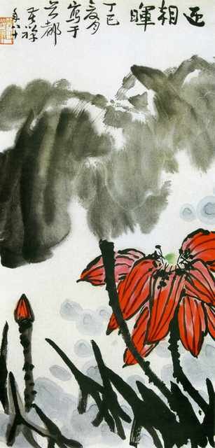 chinese masters paintings li kuchan lkc0065 A4 Photo Print
