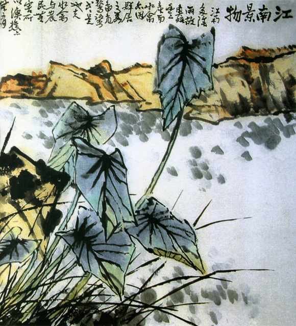 chinese masters paintings li kuchan lkc0068 A4 Photo Print