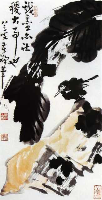 chinese masters paintings li kuchan lkc0069 A4 Photo Print