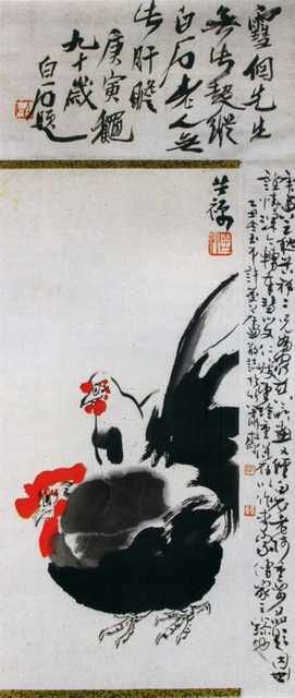 chinese masters paintings li kuchan lkc007 A4 Photo Print