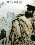chinese masters paintings li kuchan lkc0073 A4 Photo Print