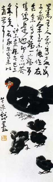 chinese masters paintings li kuchan lkc0076 A4 Photo Print