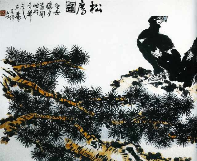 chinese masters paintings li kuchan lkc0088 A4 Photo Print