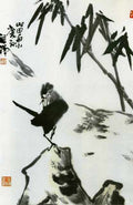 chinese masters paintings li kuchan lkc0093 A4 Photo Print