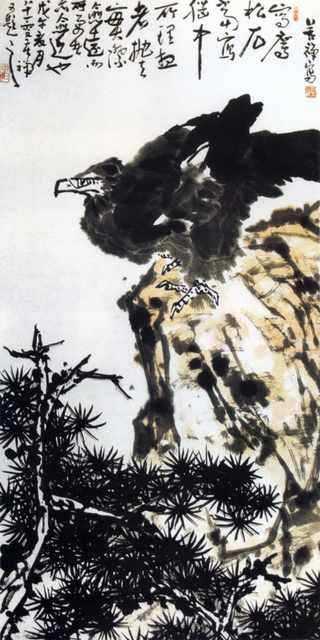 chinese masters paintings li kuchan lkc0095 A4 Photo Print