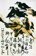 chinese masters paintings li kuchan lkc0096 A4 Photo Print