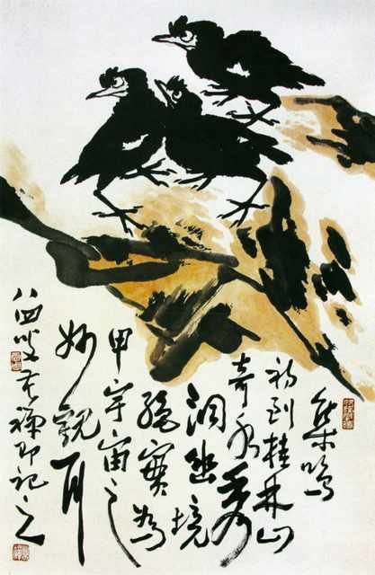 chinese masters paintings li kuchan lkc0096 A4 Photo Print