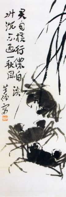 chinese masters paintings li kuchan lkc0098 A4 Photo Print