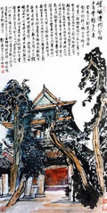 chinese masters paintings liu haishu lhs00100 A4 Photo Print