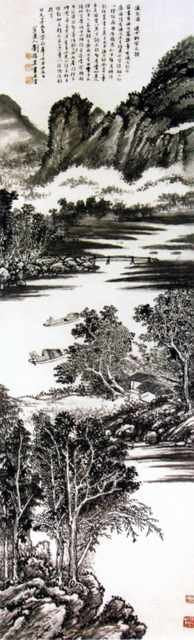 chinese masters paintings liu haishu lhs00102 A4 Photo Print