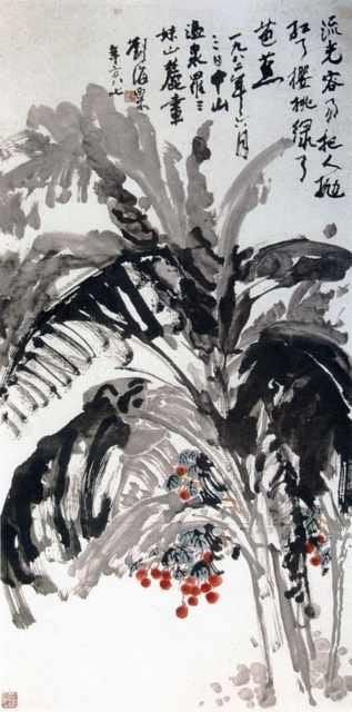 chinese masters paintings liu haishu lhs00107 A4 Photo Print