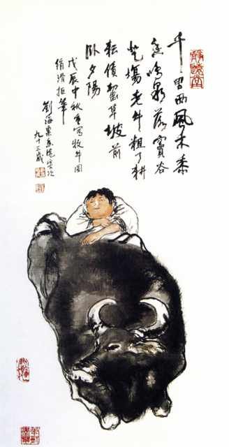 chinese masters paintings liu haishu lhs00108 A4 Photo Print