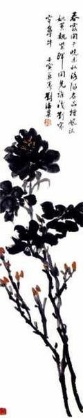chinese masters paintings liu haishu lhs0013 A4 Photo Print