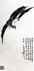 chinese masters paintings liu haishu lhs0015 A4 Photo Print