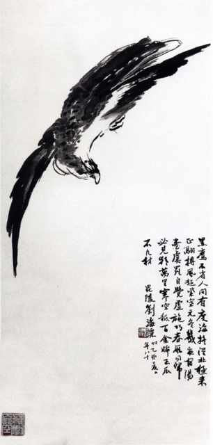 chinese masters paintings liu haishu lhs0015 A4 Photo Print