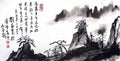chinese masters paintings liu haishu lhs0022 A4 Photo Print