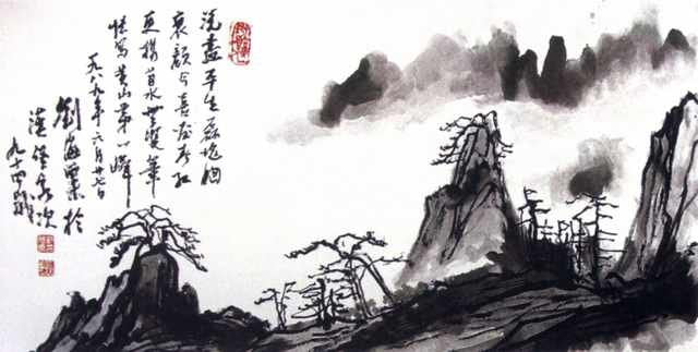 chinese masters paintings liu haishu lhs0022 A4 Photo Print