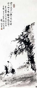 chinese masters paintings liu haishu lhs0029 A4 Photo Print