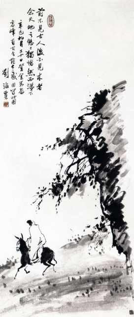 chinese masters paintings liu haishu lhs0029 A4 Photo Print
