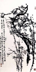 chinese masters paintings liu haishu lhs0032 A4 Photo Print