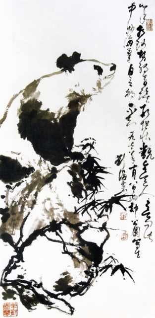 chinese masters paintings liu haishu lhs004 A4 Photo Print