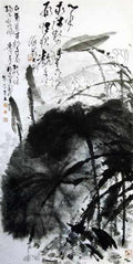 chinese masters paintings liu haishu lhs0045 A4 Photo Print