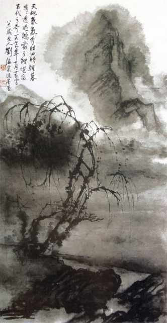 chinese masters paintings liu haishu lhs0046 A4 Photo Print