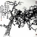 chinese masters paintings liu haishu lhs0050 A4 Photo Print