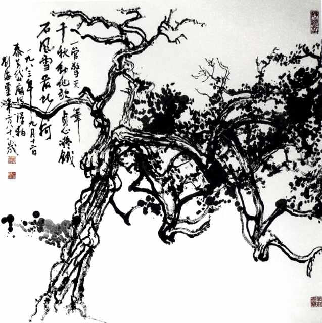 chinese masters paintings liu haishu lhs0050 A4 Photo Print
