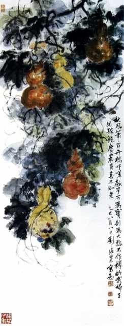 chinese masters paintings liu haishu lhs0051 A4 Photo Print