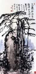 chinese masters paintings liu haishu lhs0053 A4 Photo Print