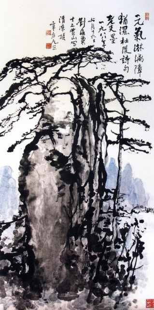 chinese masters paintings liu haishu lhs0053 A4 Photo Print