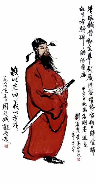 chinese masters paintings liu haishu lhs0058 A4 Photo Print
