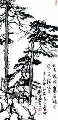 chinese masters paintings liu haishu lhs0077 A4 Photo Print