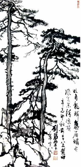 chinese masters paintings liu haishu lhs0077 A4 Photo Print