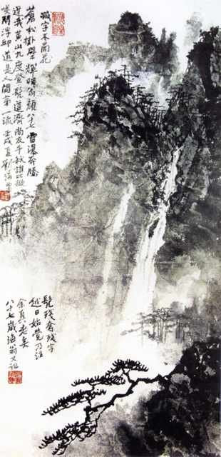 chinese masters paintings liu haishu lhs0082 A4 Photo Print