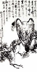 chinese masters paintings liu haishu lhs0083 A4 Photo Print