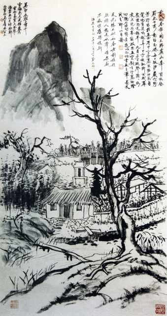 chinese masters paintings liu haishu lhs0085 A4 Photo Print
