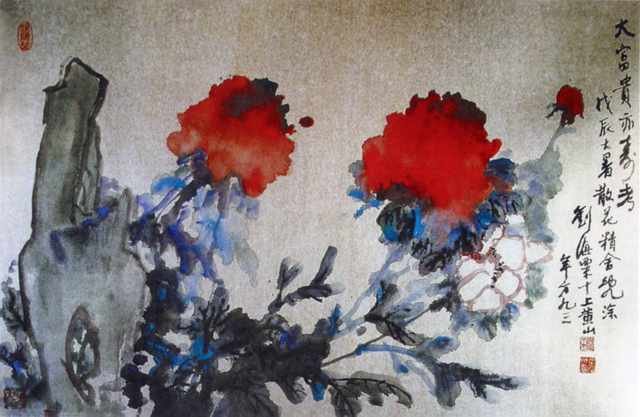 chinese masters paintings liu haishu lhs0091 A4 Photo Print