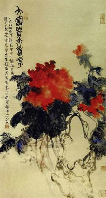 chinese masters paintings liu haishu lhs0092 A4 Photo Print