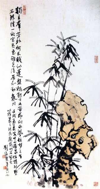 chinese masters paintings liu haishu lhs0094 A4 Photo Print