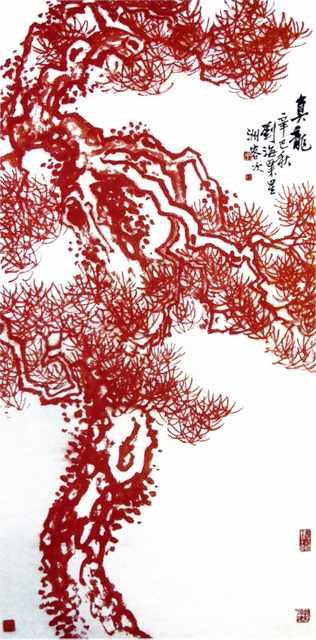 chinese masters paintings liu haishu lhs0097 A4 Photo Print