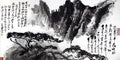 chinese masters paintings liu haishu lhs0098 A4 Photo Print