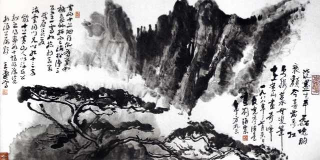 chinese masters paintings liu haishu lhs0098 A4 Photo Print