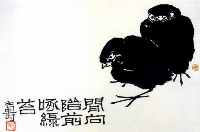 chinese masters paintings pan tianshou pts001 A4 Photo Print