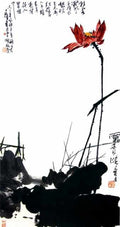 chinese masters paintings pan tianshou pts00103 A4 Photo Print